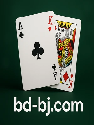ক্লাসিক ব্ল্যাকজ্যাক bj