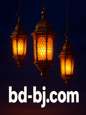 ৩টি জাদুকরী বাতি bj