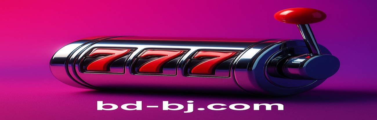 bj অ্যাপ