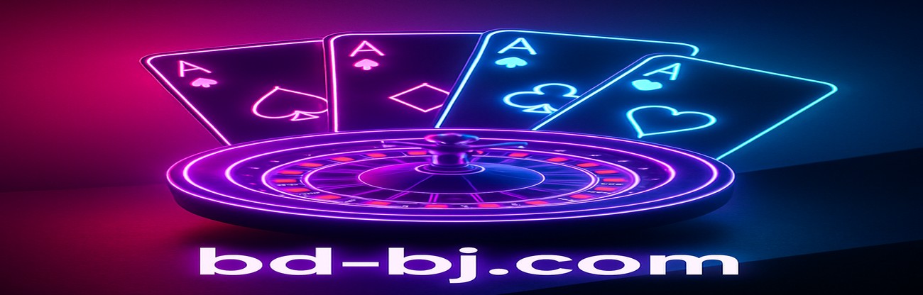 bj গেম নির্বাচন
